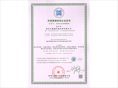 huanjing.jpg