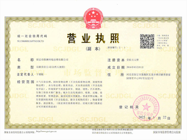 zhizhao.jpg